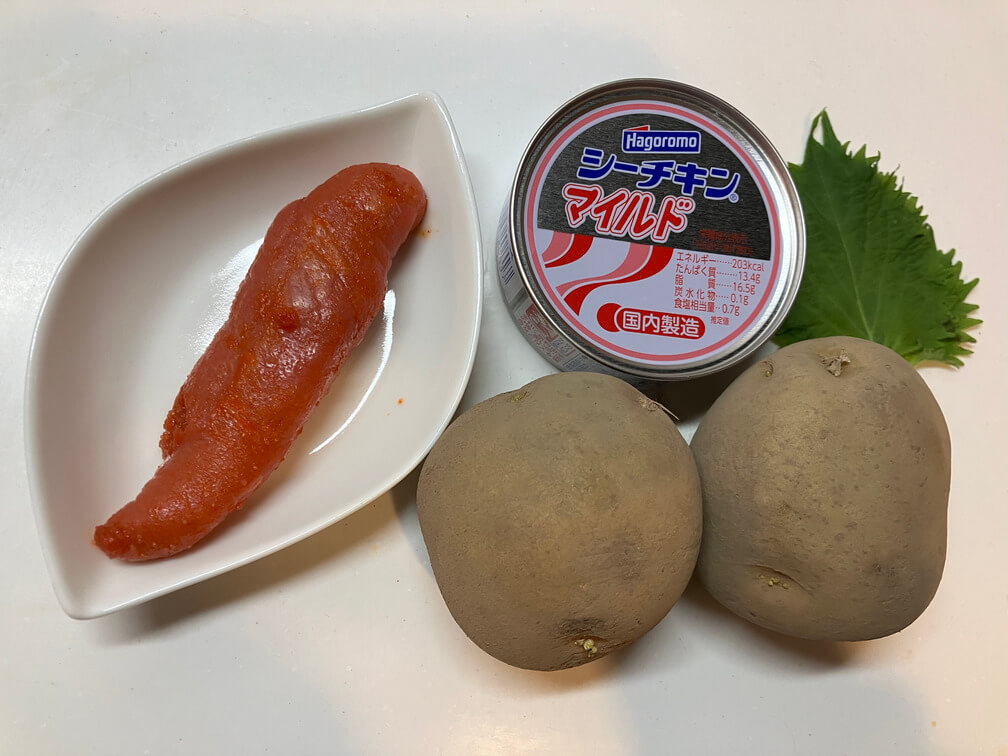 明太子とツナのポテサラ　大葉風味　